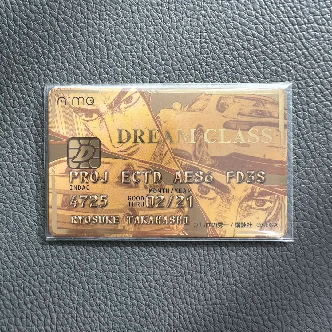 2026年最新】頭文字d カード aimeの人気アイテム - メルカリ