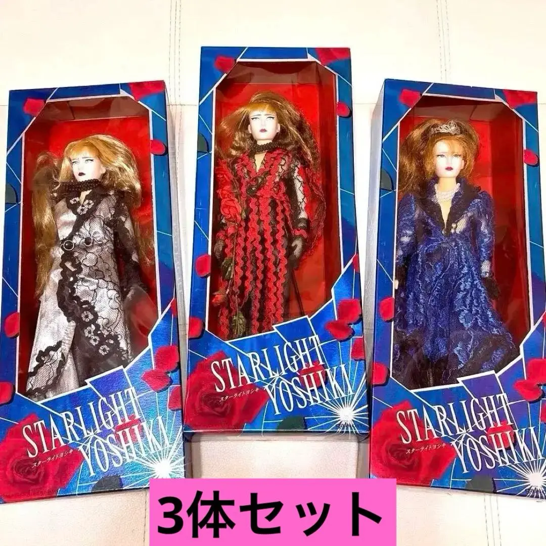 スターライトヨシキ STAR LIGHT YOSHIKI 3体セット ク*。様 9.267