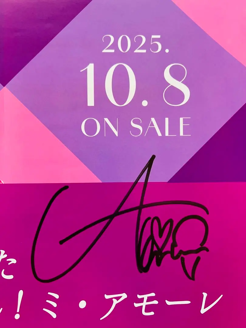 2026年最新】juice=juice サインポスターの人気アイテム - メルカリ