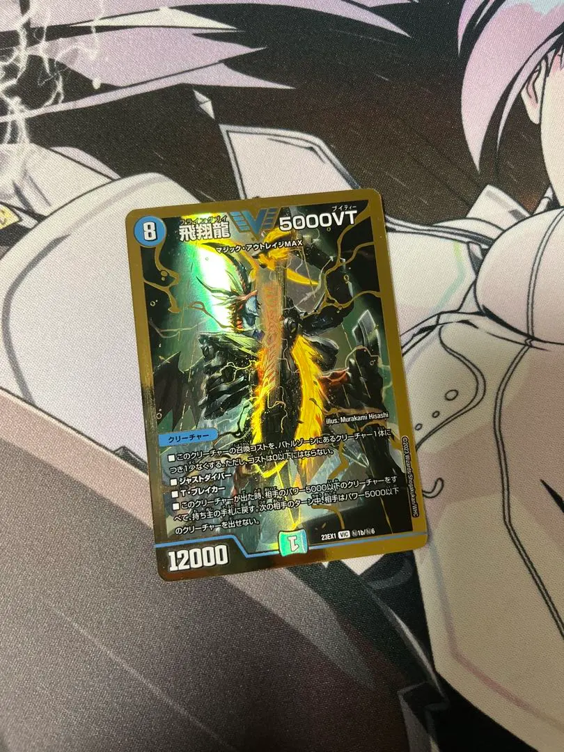 2026年最新】5000vt 金シクの人気アイテム - メルカリ