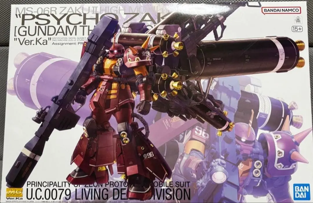 m67958454754_1.jpg?1765248603