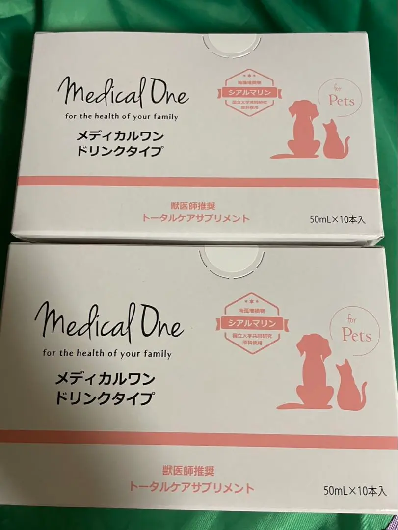 2026年最新】メディカルワン シアルマリンの人気アイテム - メルカリ