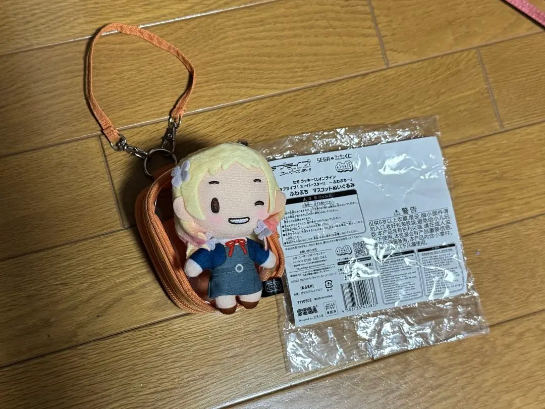 2026年最新】鬼塚夏美 ふわぷちの人気アイテム - メルカリ