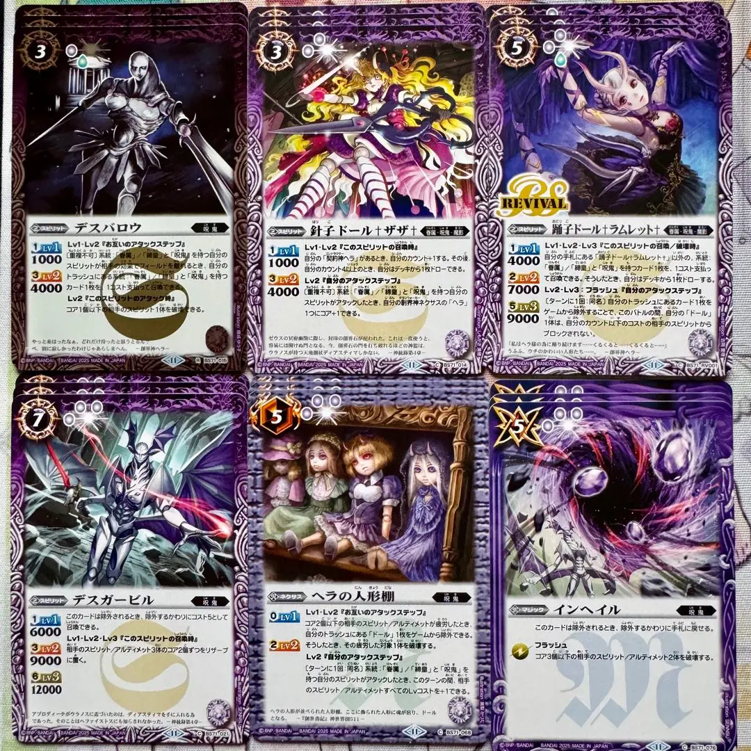 2026年最新】呪鬼デッキの人気アイテム - メルカリ