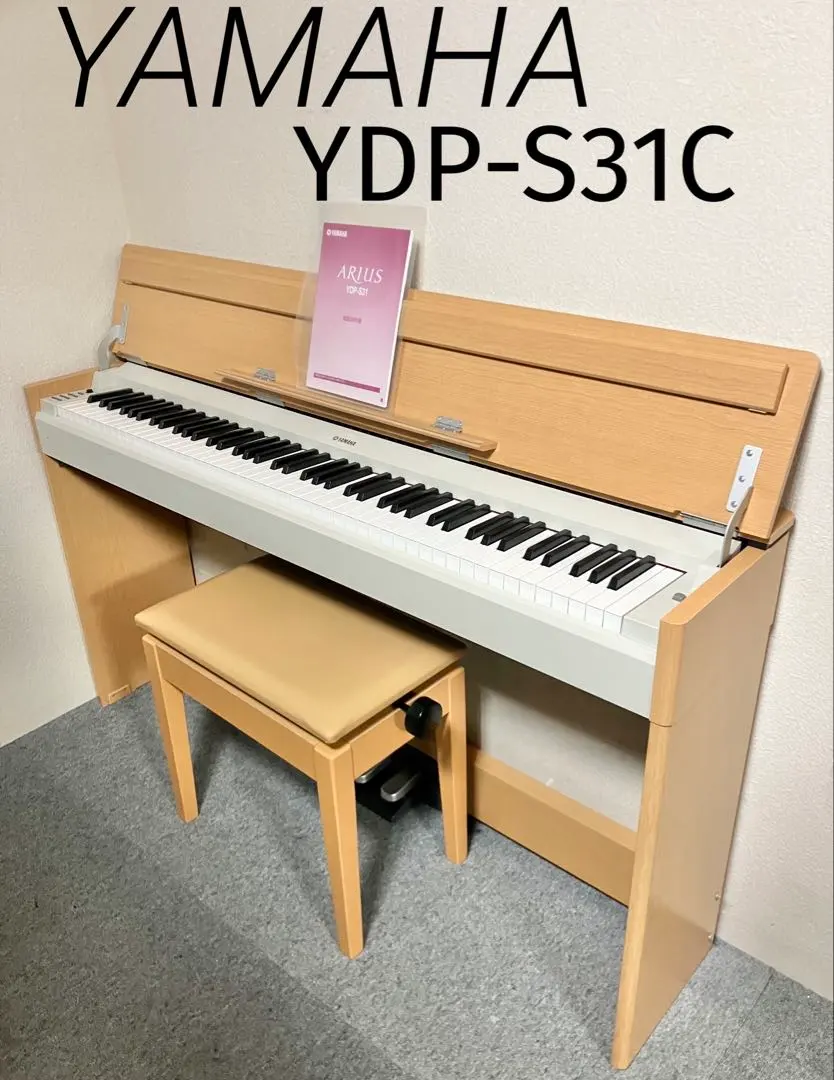 2026年最新】ヤマハ 電子ピアノ ydp-s34の人気アイテム - メルカリ