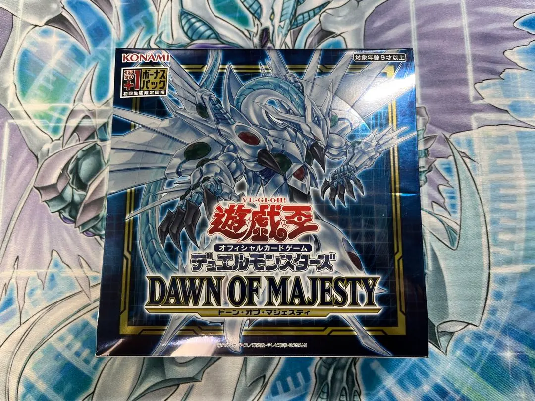 2026年最新】ドーンオブマジェスティ boxの人気アイテム - メルカリ