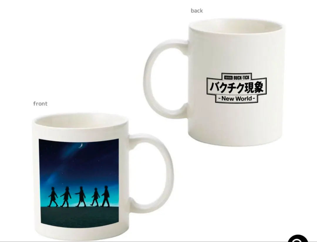 BUCK-TICK 30周年記念 マグカップ