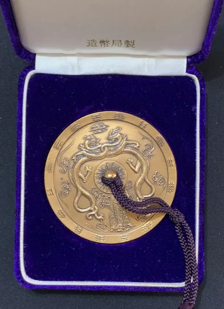 2026年最新】古鏡文鎮 造幣局製の人気アイテム - メルカリ