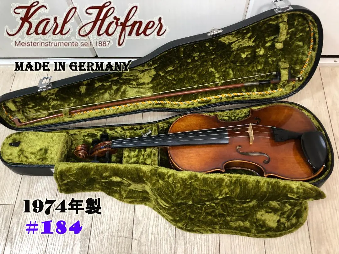 10/26迄限定値引✨ヴァイオリン・カールヘフナー社 1959年製 1/2サイズ