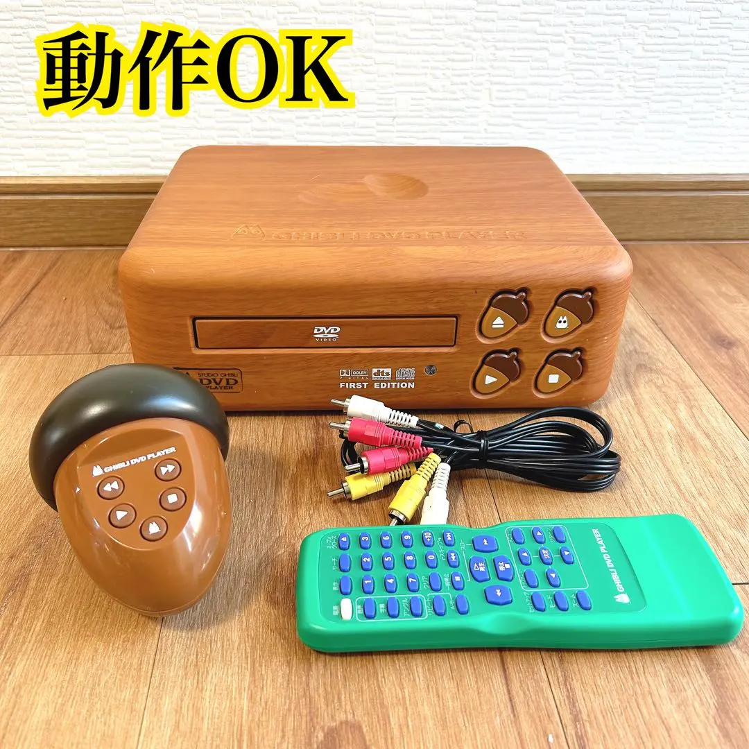 2026年最新】ジブリdvdプレーヤーの人気アイテム - メルカリ