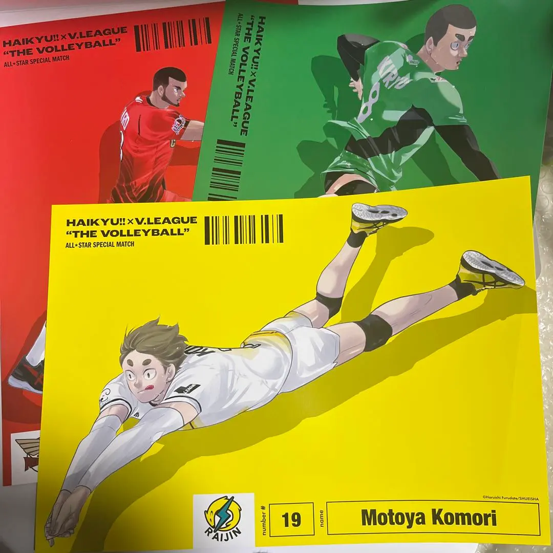 2026年最新】vリーグ ハイキュー ポスターの人気アイテム - メルカリ