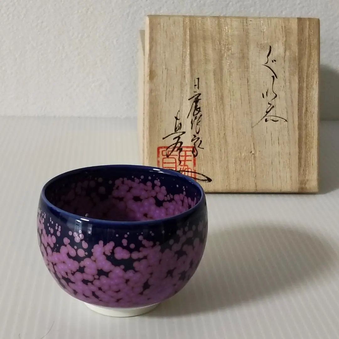 2026年最新】馬場真右エ門の人気アイテム - メルカリ