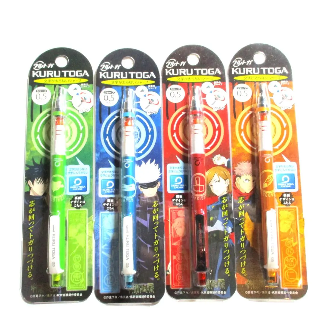 2026年最新】呪術廻戦 クルトガ 五条悟の人気アイテム - メルカリ