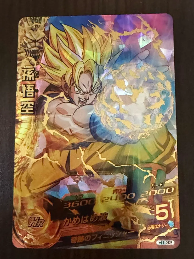 ドラゴンボールヒーローズ 第1弾サンプルカード 孫悟空 H1-32 PSA10