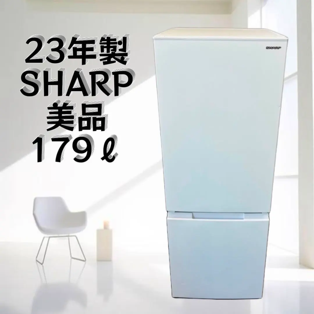 893】【美品】AQUA 冷蔵庫AQR-V37PL(K) 368L 2024年 AQUA 368L 冷凍