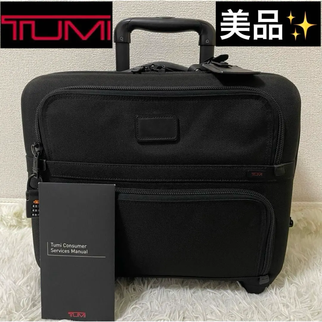 ⭐️極美品⭐️TUMI キャリーバッグコンパクトホイール 26124DH