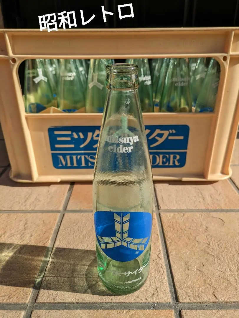 2026年最新】サイダー 空き瓶の人気アイテム - メルカリ