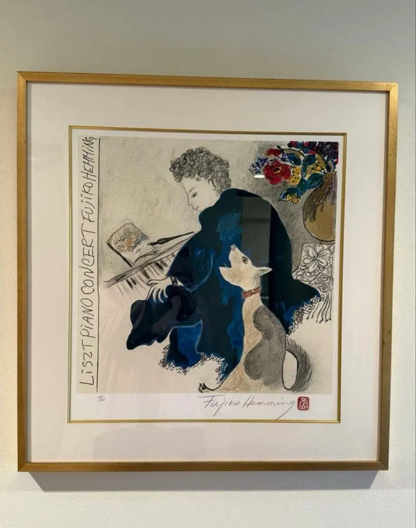 2026年最新】フジ子ヘミング 版画の人気アイテム - メルカリ