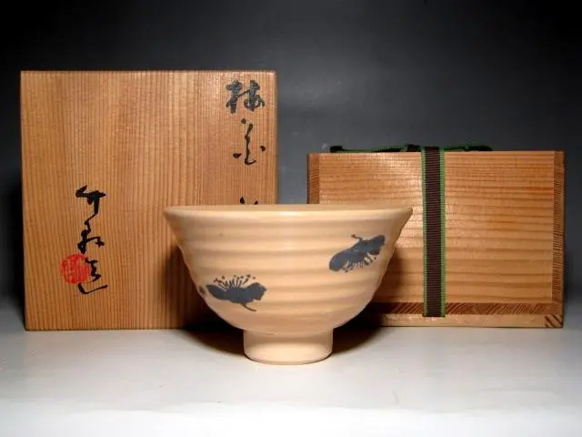 茶道具 京焼 久世久宝作 色絵菊文 茶碗 裏千家十四代淡々斎