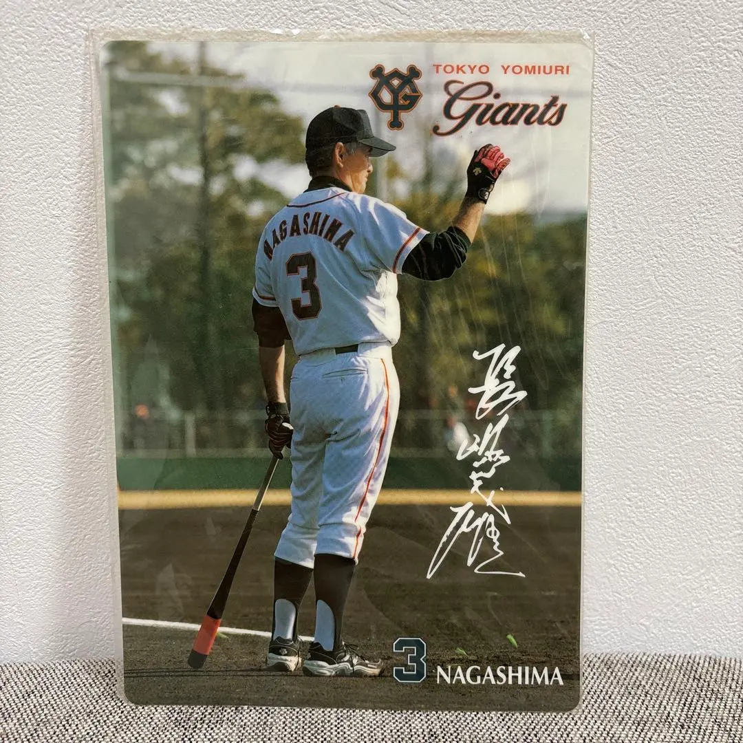 2026年最新】長嶋茂雄 下敷きの人気アイテム - メルカリ