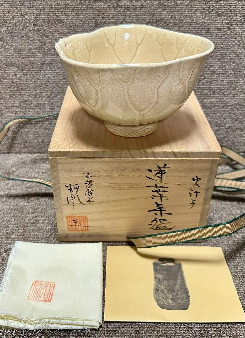 2026年最新】中野静鳳の人気アイテム - メルカリ