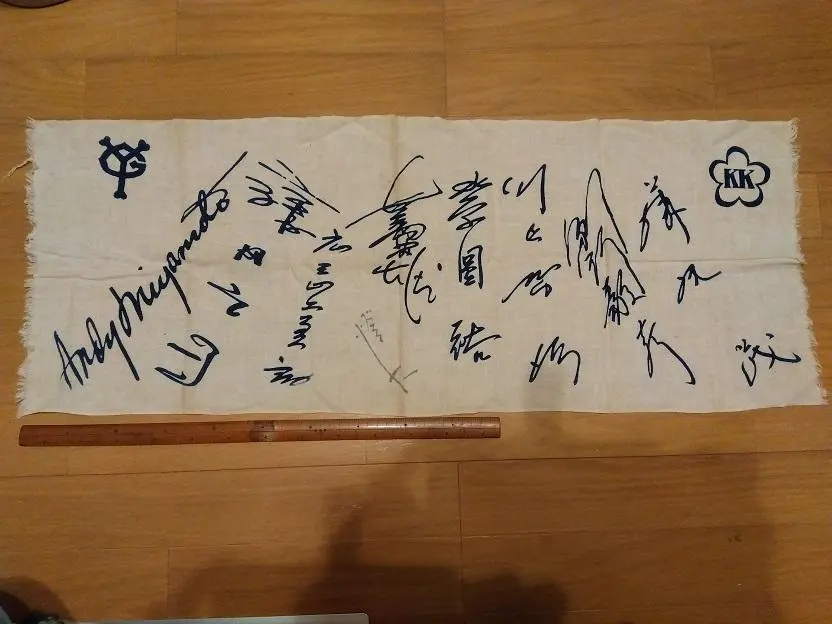 アンディ宮本宮本敏雄直筆サイン