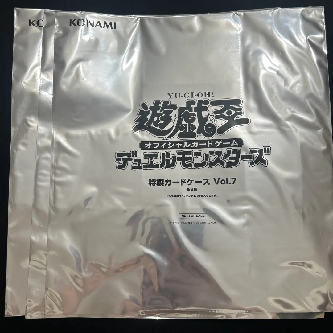 2026年最新】遊戯王 vol.7 未開封の人気アイテム - メルカリ