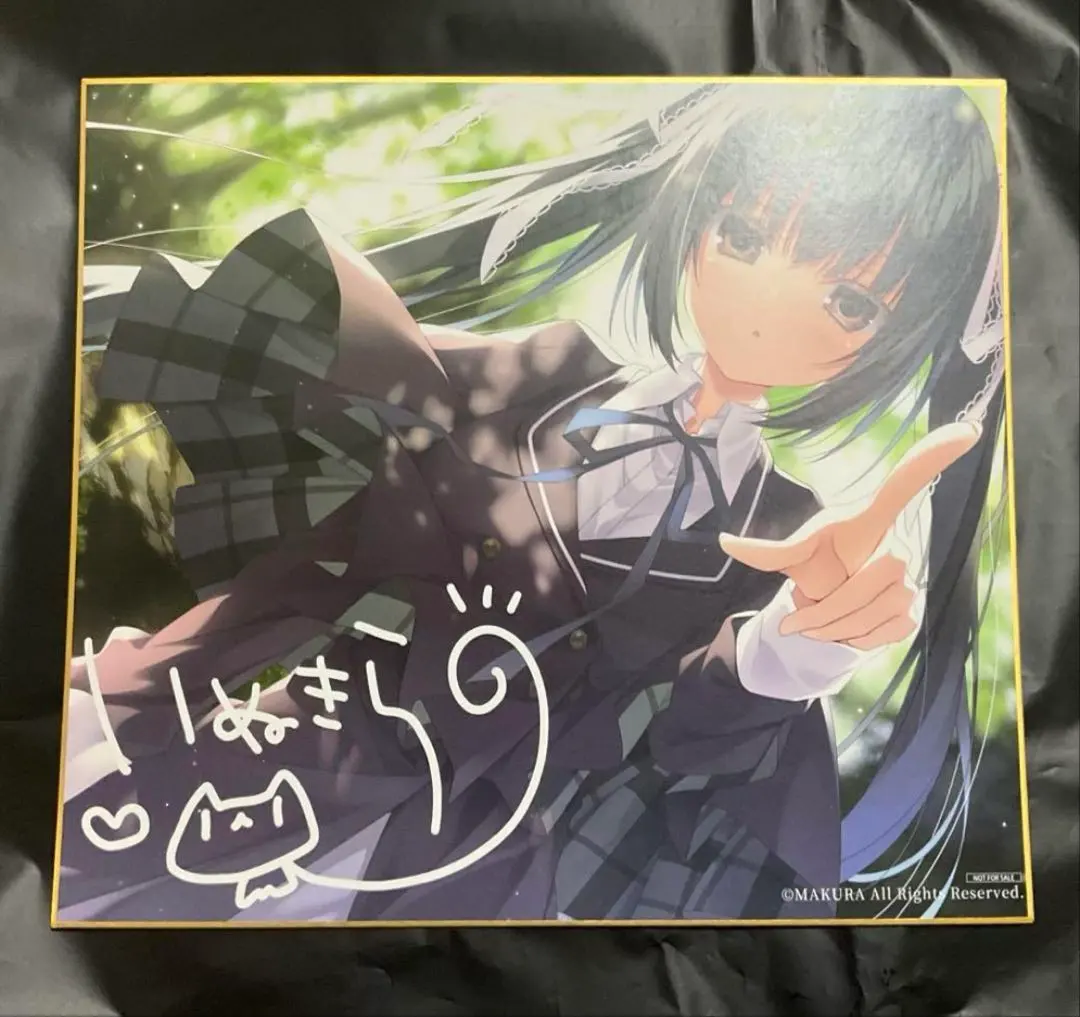 2026年最新】狗神煌 サインの人気アイテム - メルカリ