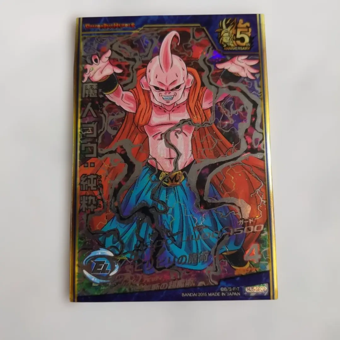 2026年最新】hj5-sec2 魔人ブウ:純粋の人気アイテム - メルカリ