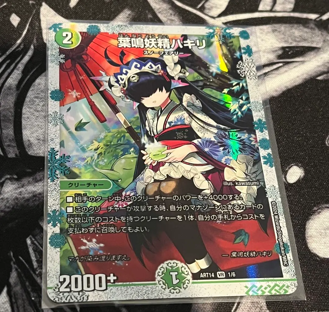 2026年最新】ハキリ 神アートの人気アイテム - メルカリ