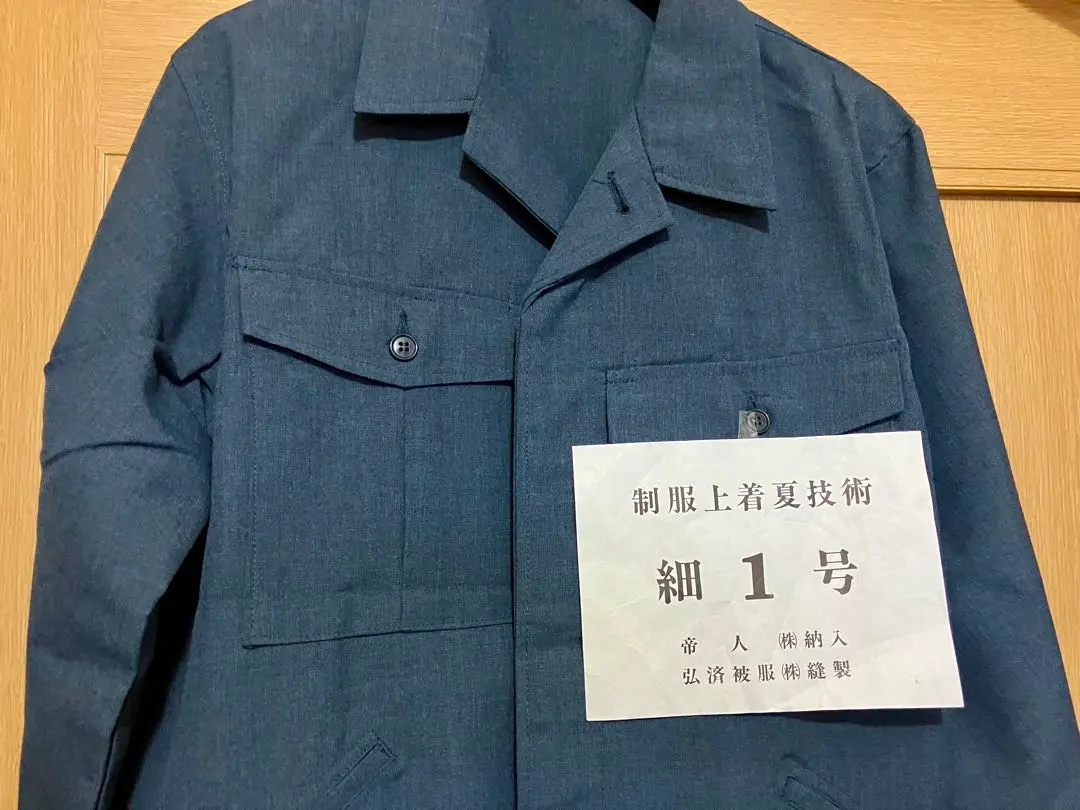2026年最新】国鉄 制服 上着の人気アイテム - メルカリ