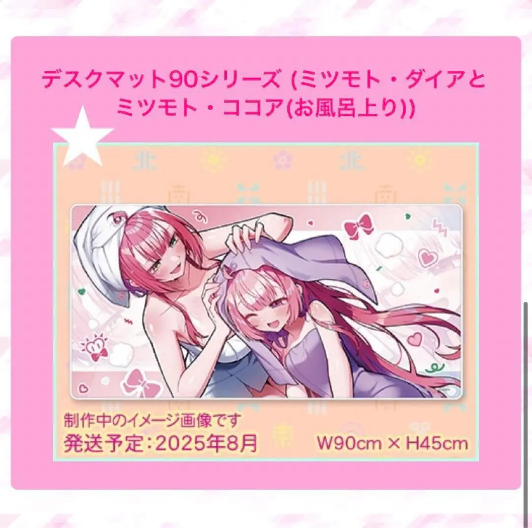 2026年最新】コナクレ デスクマットの人気アイテム - メルカリ