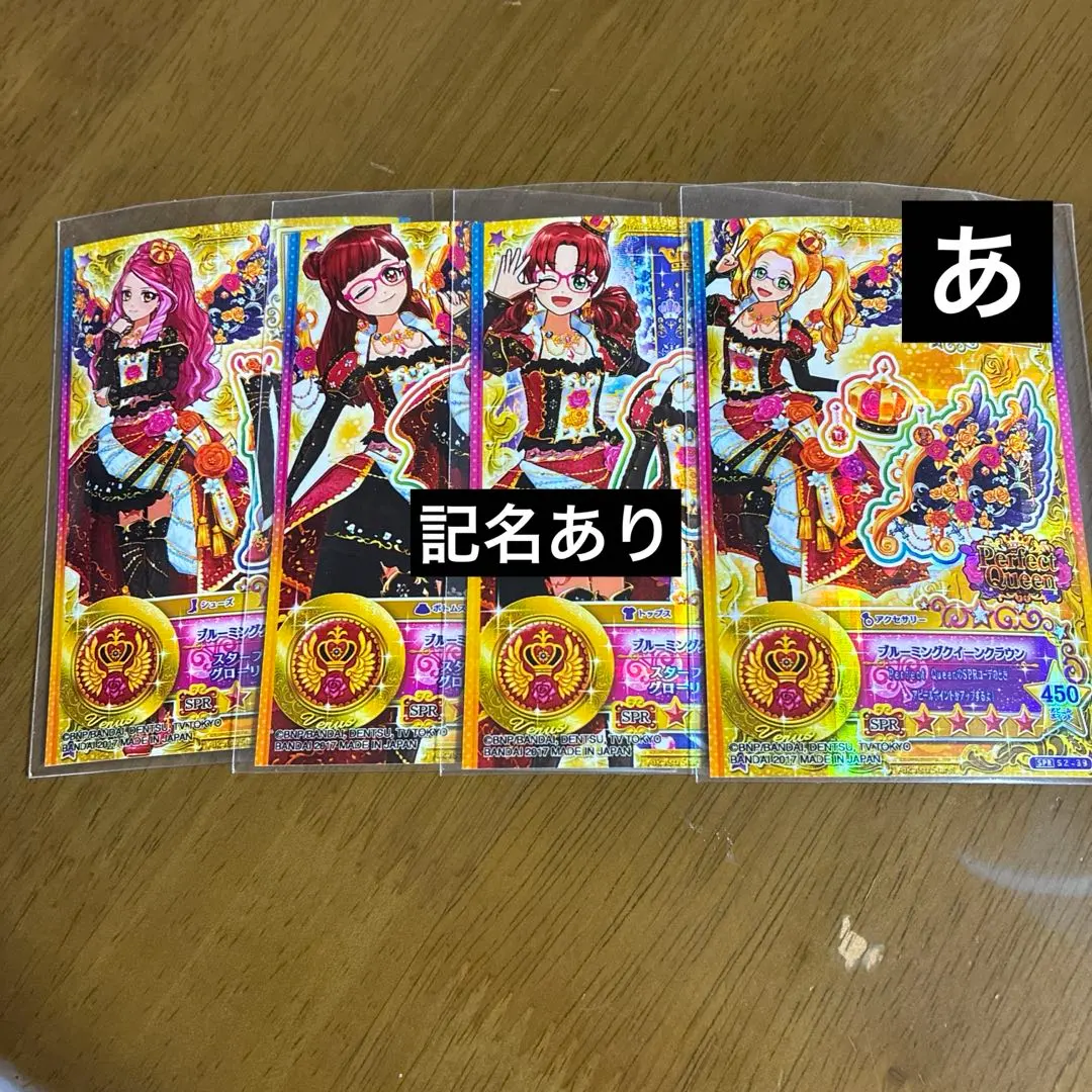 2026年最新】ブルーミングクイーンコーデの人気アイテム - メルカリ