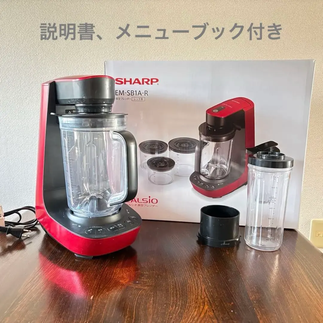 2026年最新】シャープ 真空ブレンダー ヘルシオの人気アイテム - メルカリ