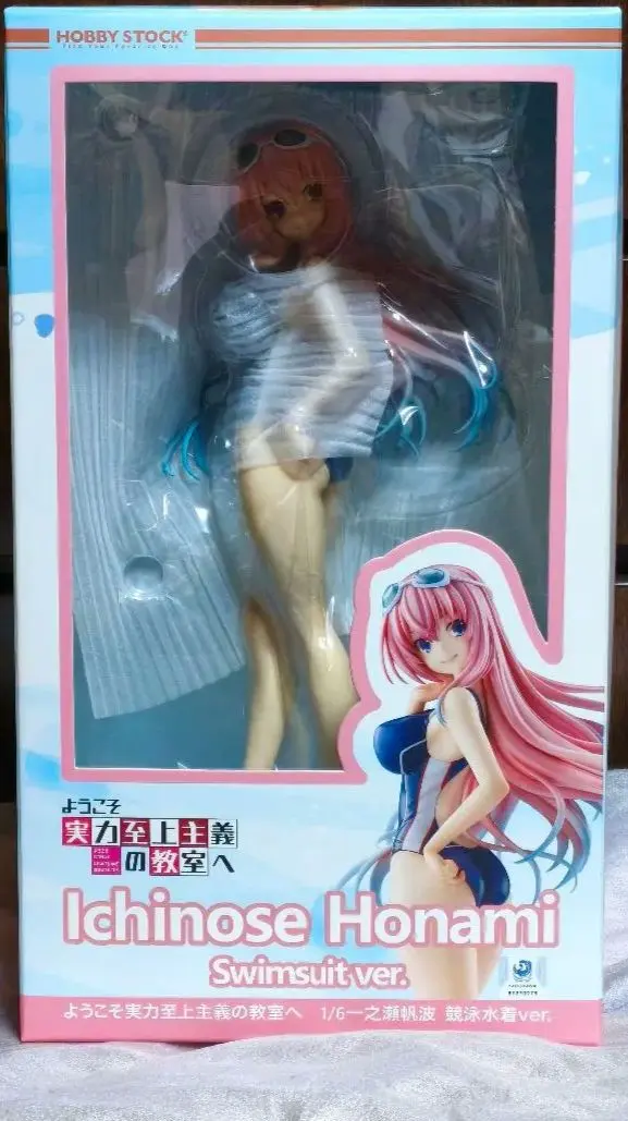 2026年最新】一之瀬帆波 競泳の人気アイテム - メルカリ