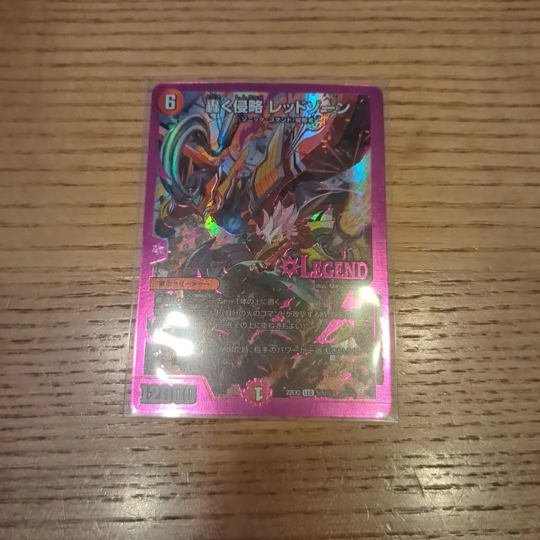 2026年最新】轟く侵略レッドゾーン ヒーローレアの人気アイテム - メルカリ