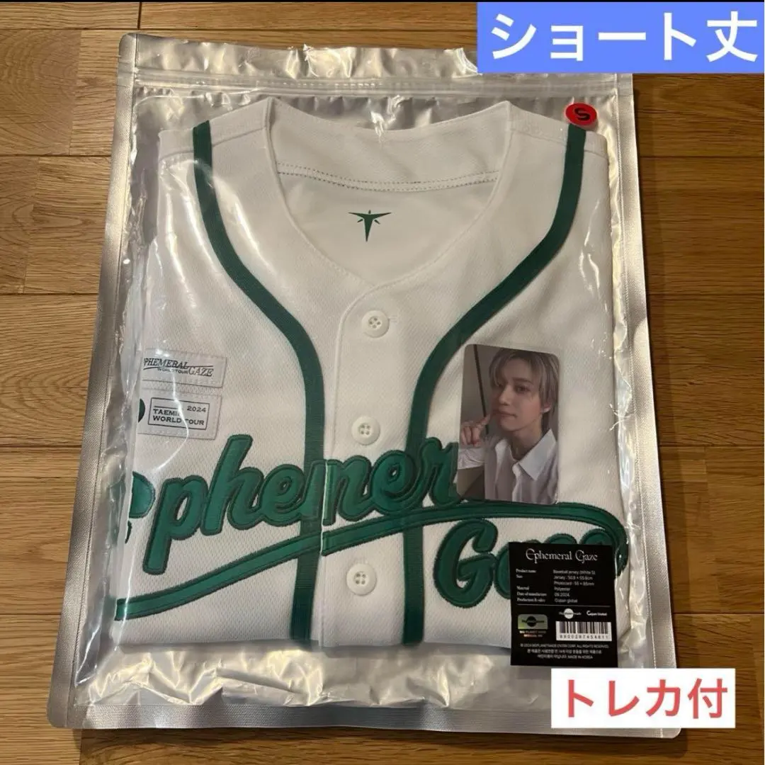 テミンtaemin 韓国限定ベースボールTシャツ 黒ロングトレカ付き