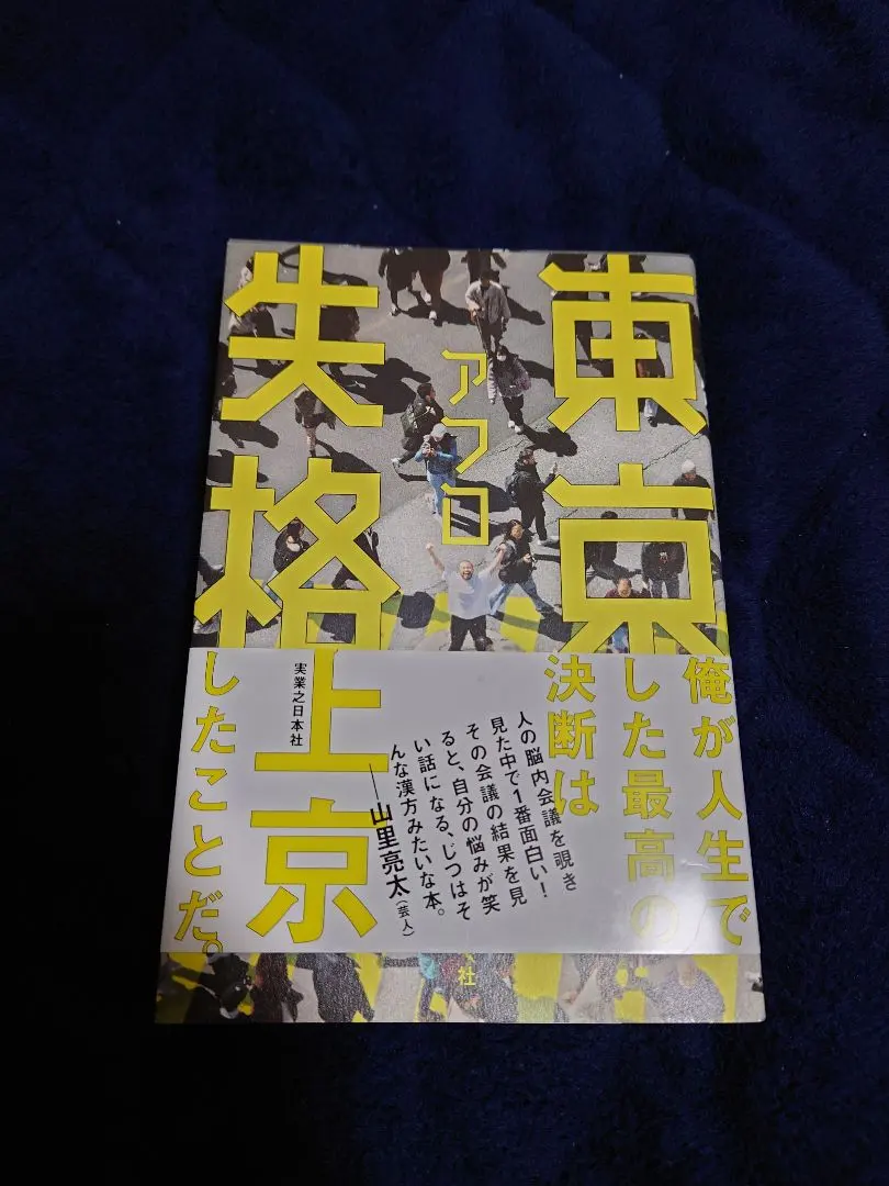 2026年最新】moroha サインの人気アイテム - メルカリ