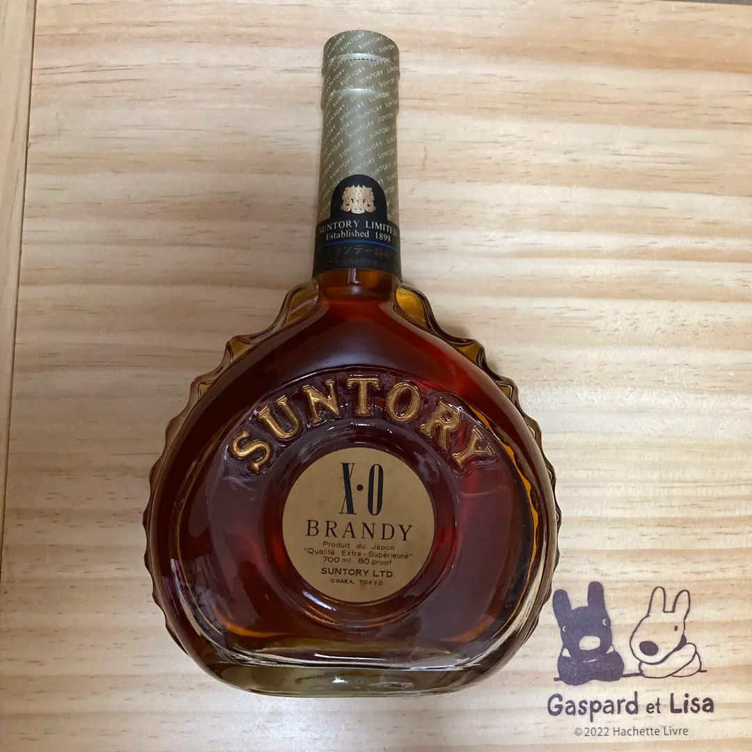 サントリーリミテッド1899