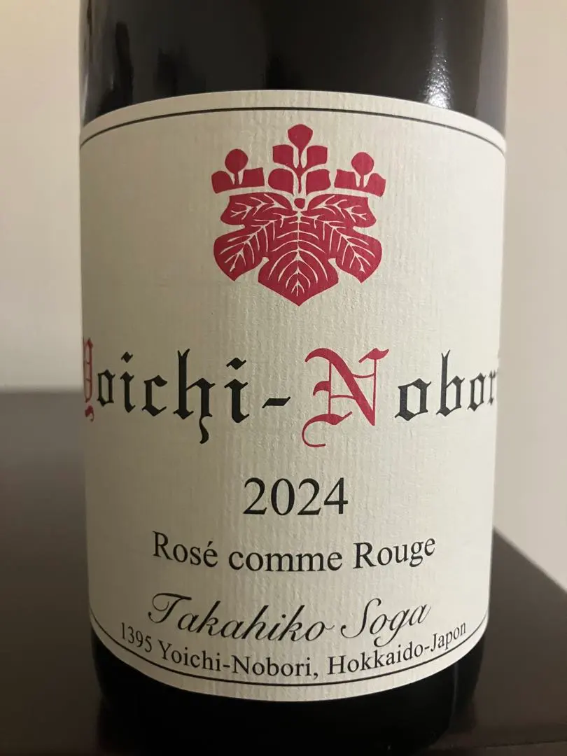 2026年最新】ヨイチ・ノボリの人気アイテム - メルカリ