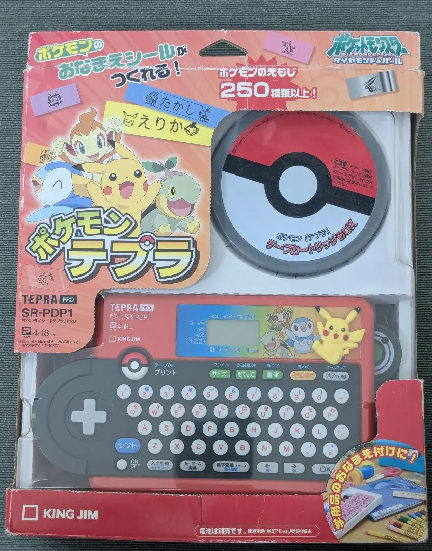 2026年最新】ポケモンテプラの人気アイテム - メルカリ