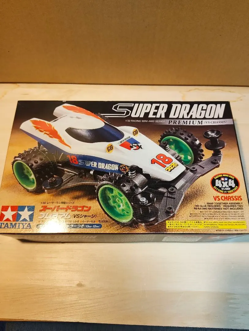 2026年最新】ミニ四駆 スーパードラゴンJrの人気アイテム - メルカリ