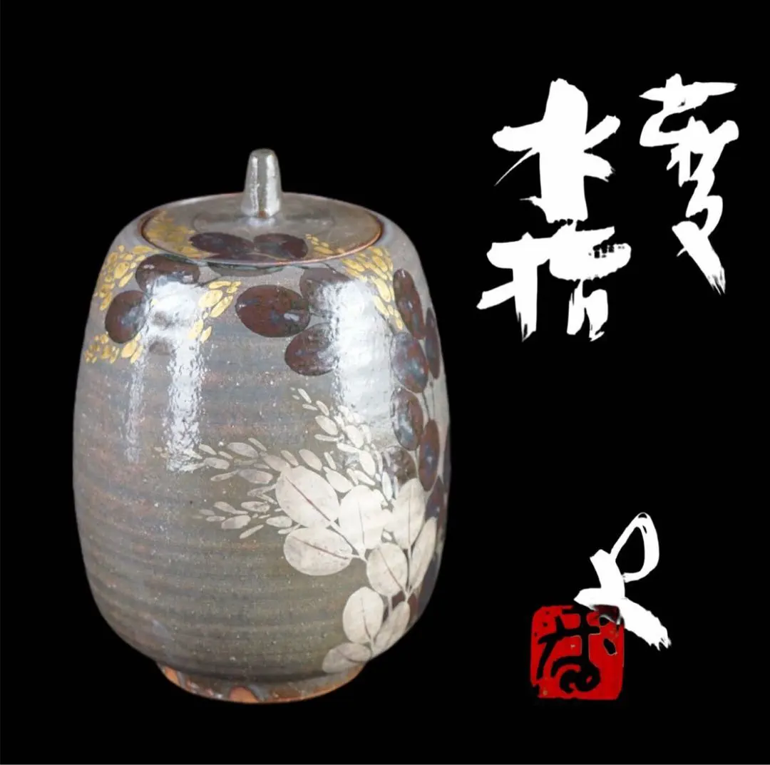 2026年最新】番浦史郎の人気アイテム - メルカリ