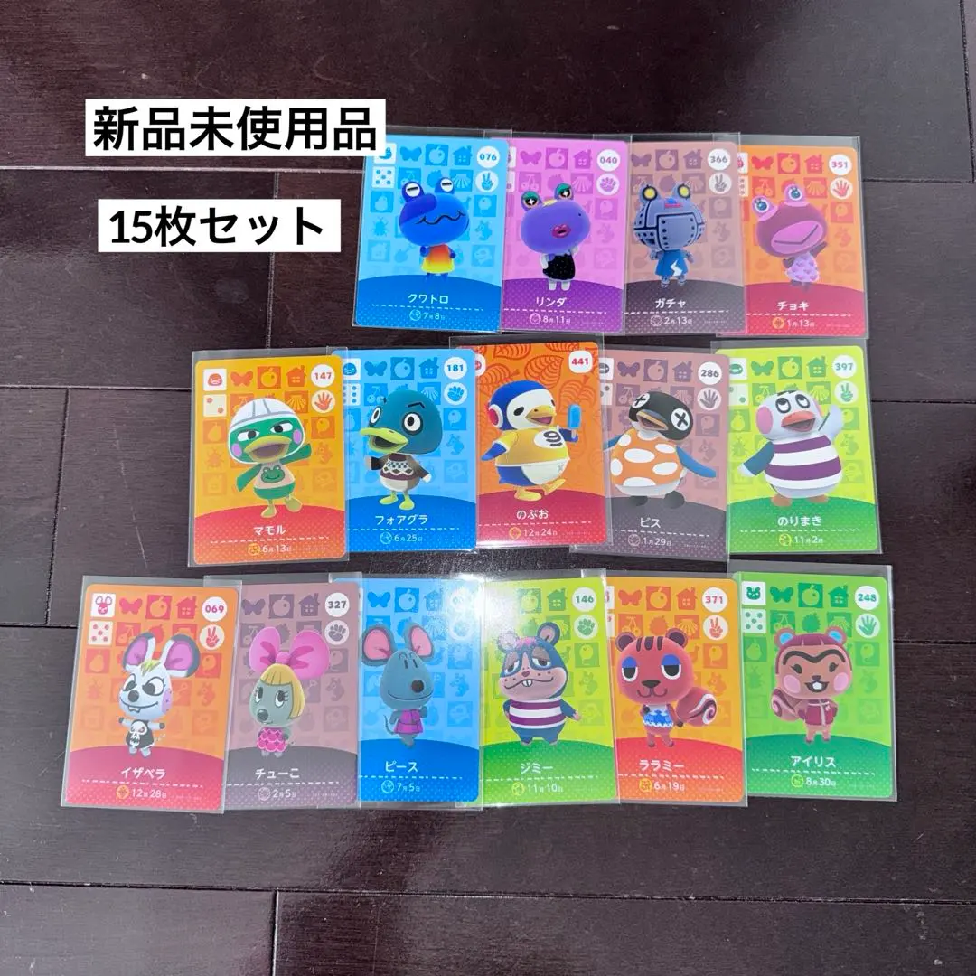 2026年最新】どうぶつの森amiiboカードリスセットの人気アイテム