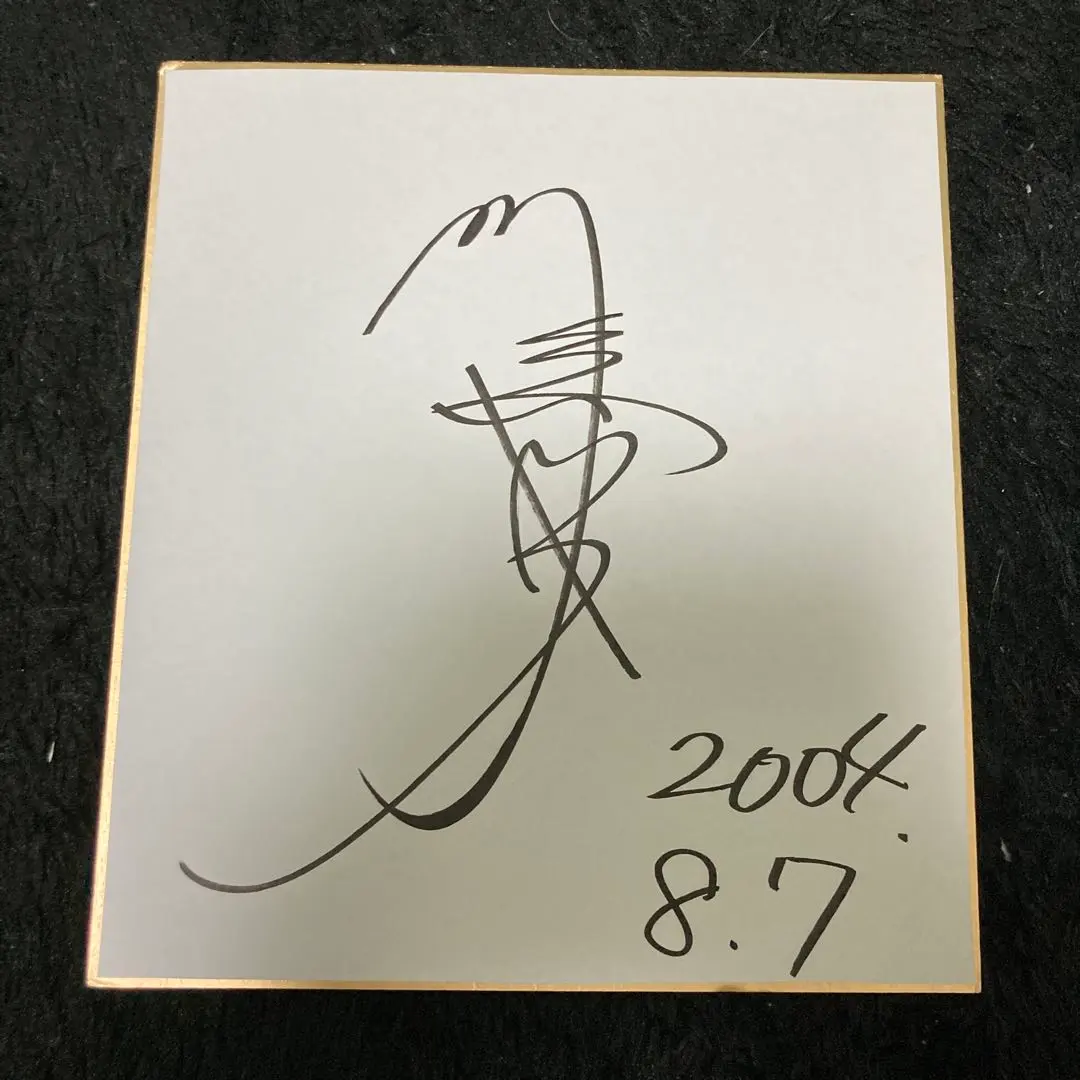 2026年最新】川嶋あいサインの人気アイテム - メルカリ