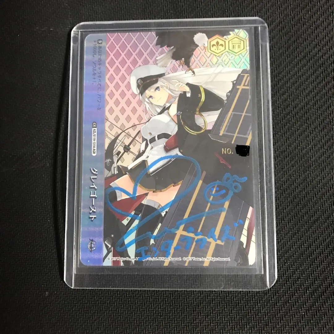 ヴァイスシュヴァルツ AGR 直筆 レンサインシリアルNo.02