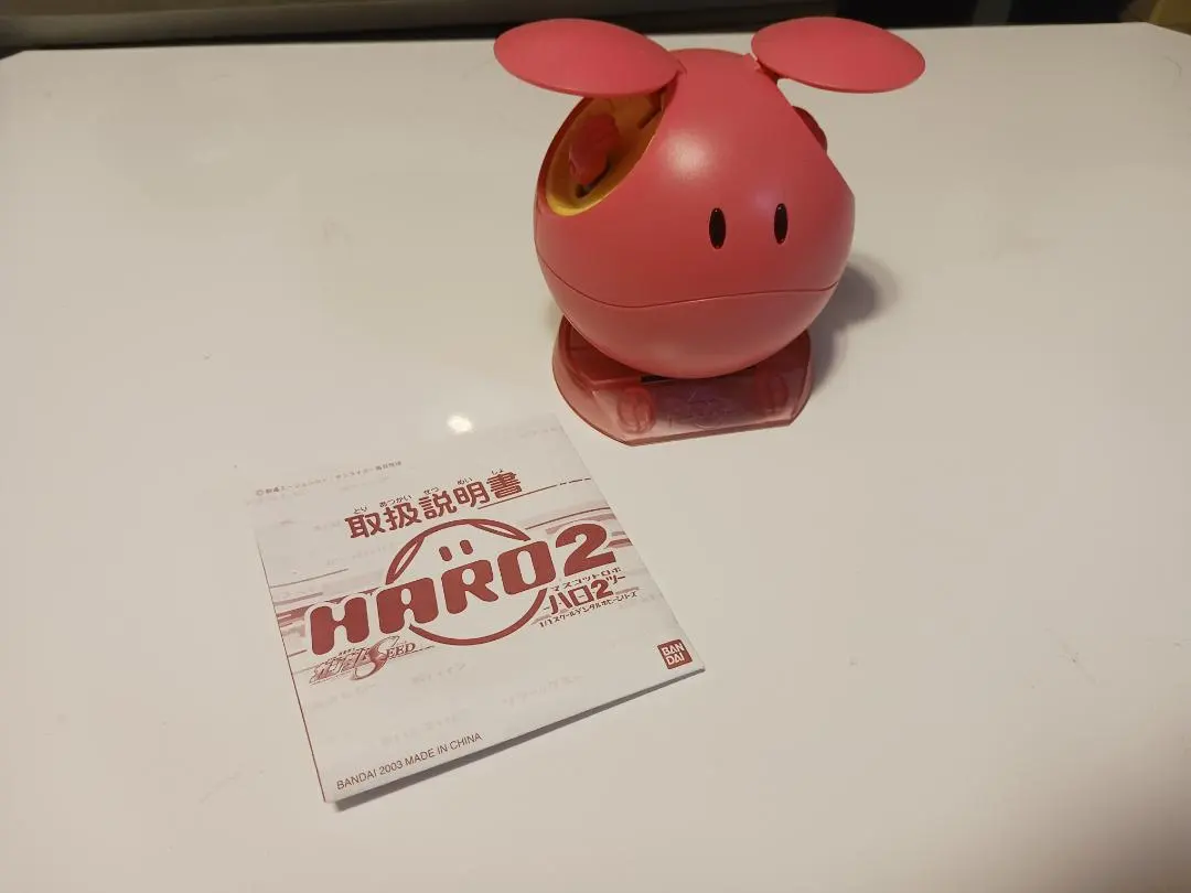 2026年最新】マスコットロボハロの人気アイテム - メルカリ