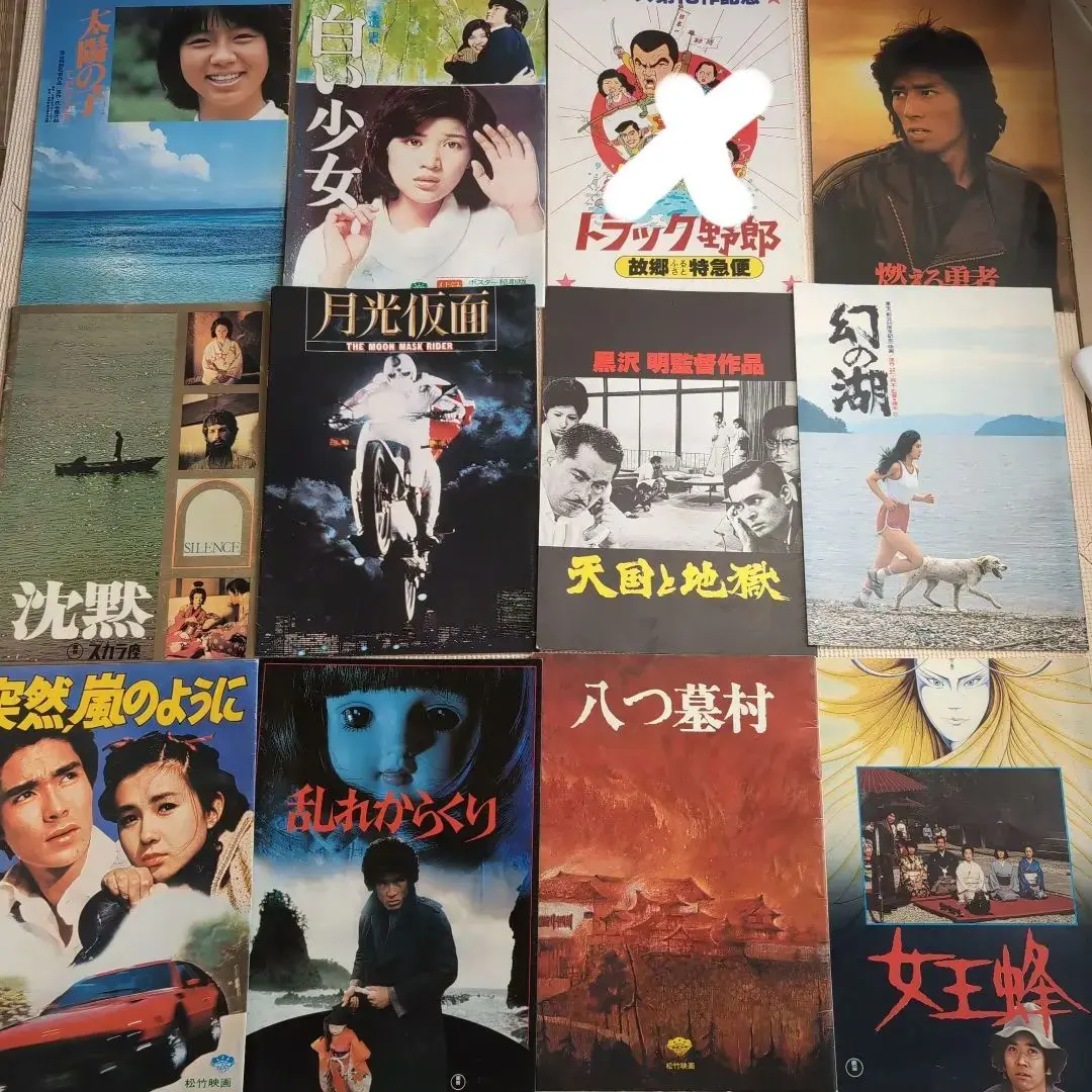 2026年最新】ポスター 月光仮面の人気アイテム - メルカリ