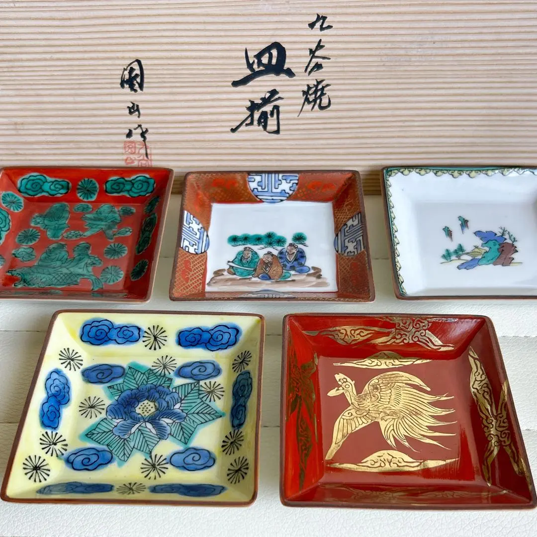 2037 九谷焼 歴代画皿5客未使用