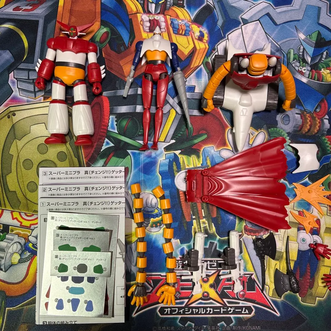 2026年最新】スーパーミニプラ ゲッターロボの人気アイテム - メルカリ